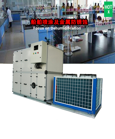 船舶、金屬防銹